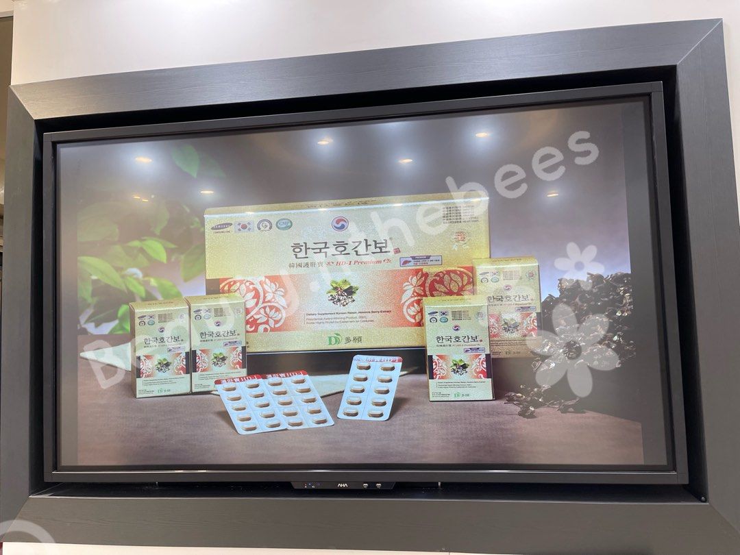 韓國多願護肝寶 (4盒裝 共240粒)訂貨需14 天