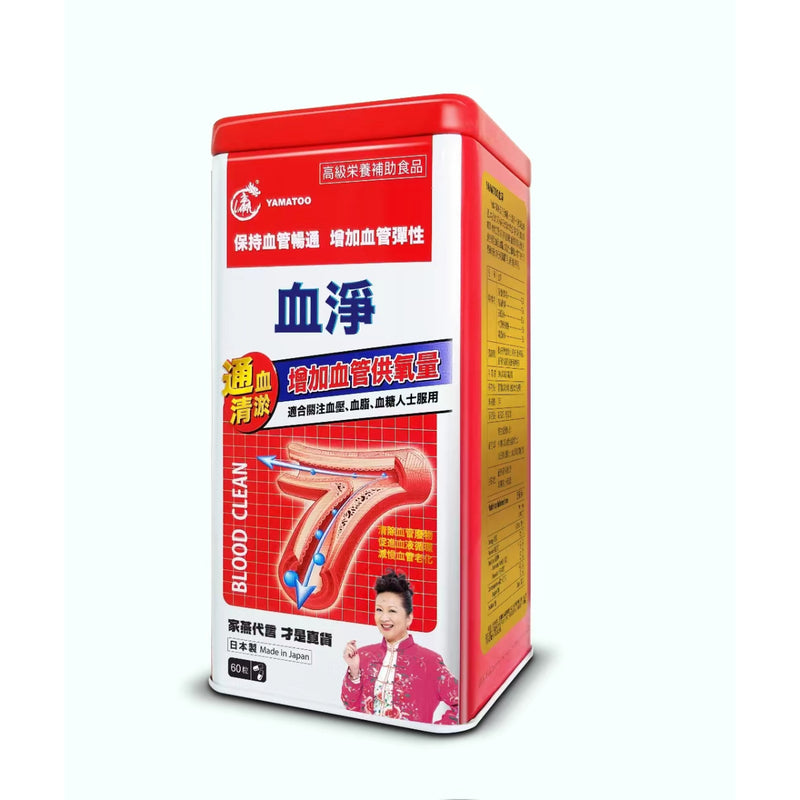 Yamatoo - Xuejing 60 capsules