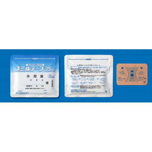 Japan's Mikasa Pharmaceutical フェルビナクテープSumilu Tape powerful anti-inflammatory and analgesic patch 35mg