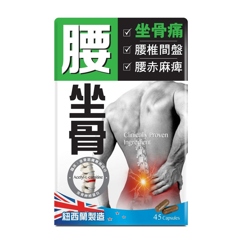 Tourmaline - Yan Tong Xiao Yao Si Bone 45 capsules
