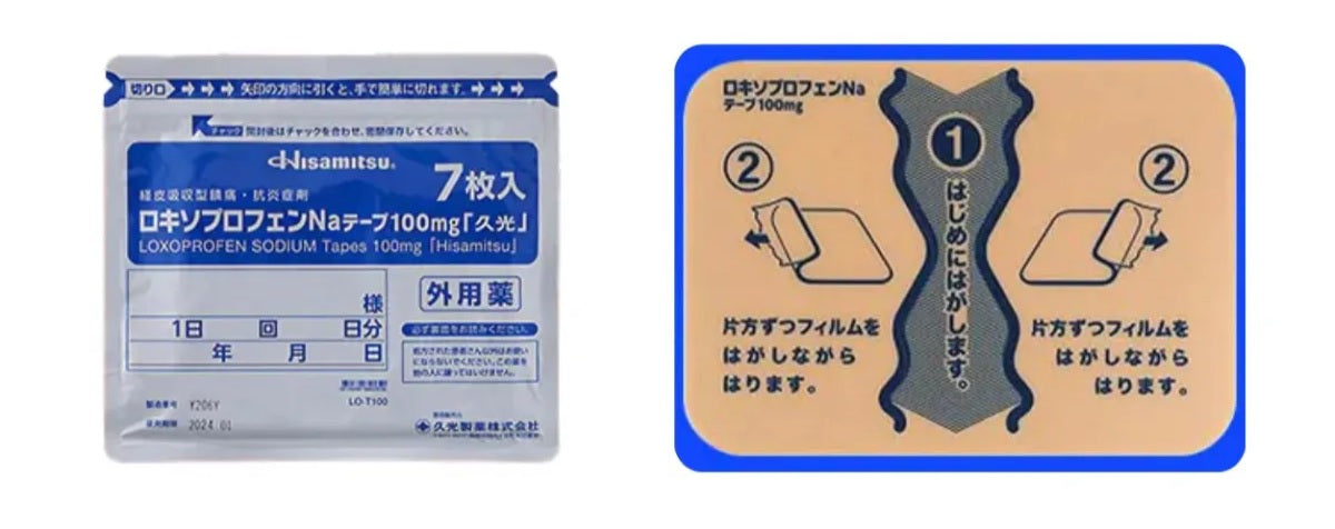 Japan's Mikasa Pharmaceutical フェルビナクテープSumilu Tape powerful anti-inflammatory analgesic patch 100mg