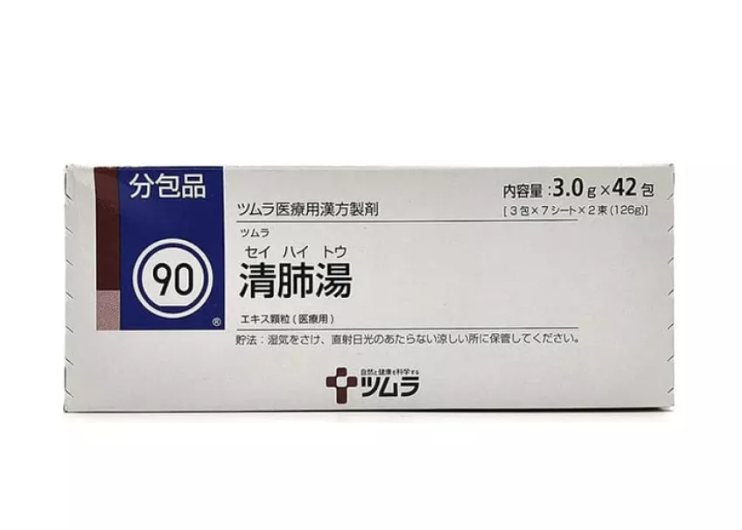 Japanese detoxifying lung decoction