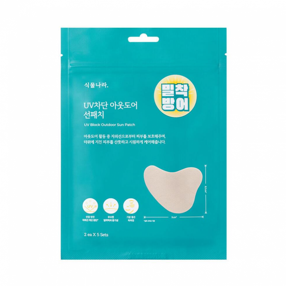 韓國直送🇰🇷Shingmulnara植物王國UV面部防曬貼 (2片x 5套)