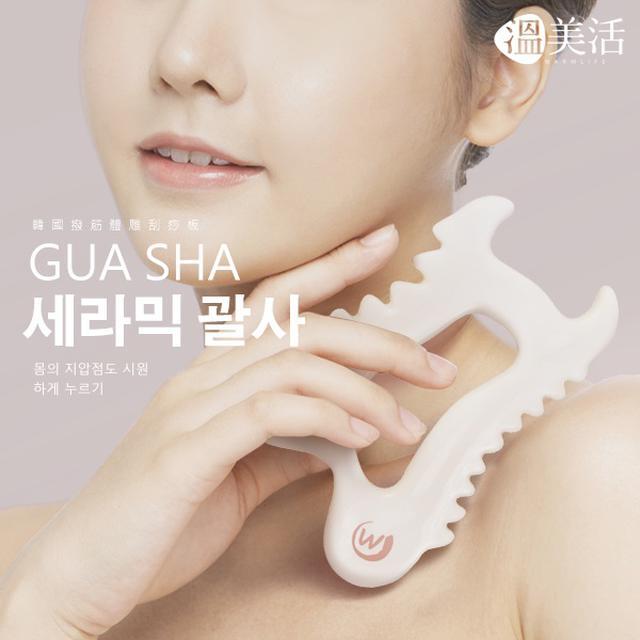 溫美活 - 韓國御用撥筋體雕刮痧板(精美盒裝)