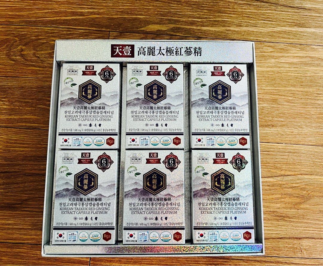 Purchasing agent for Korean Tianyi Korean Tai Chi Red Ginseng Essence 2400mg 12 boxes 600 capsules each