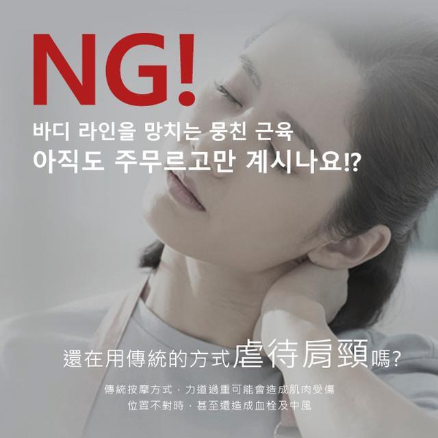 溫美活 - 韓國御用撥筋體雕刮痧板(精美盒裝)