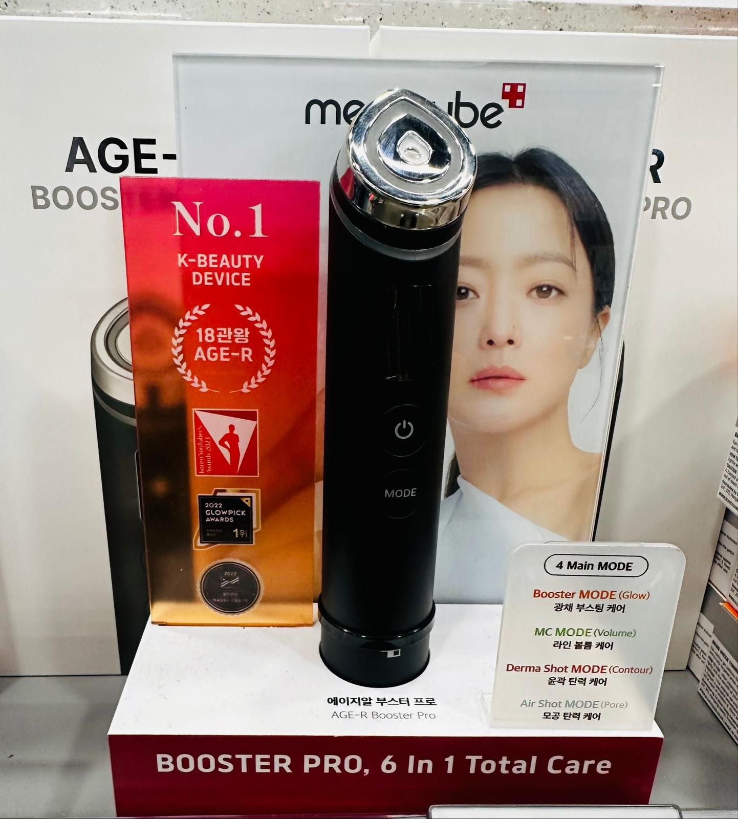 Medicube Booster Pro 沒有保養 no guarantee pre-order 14days