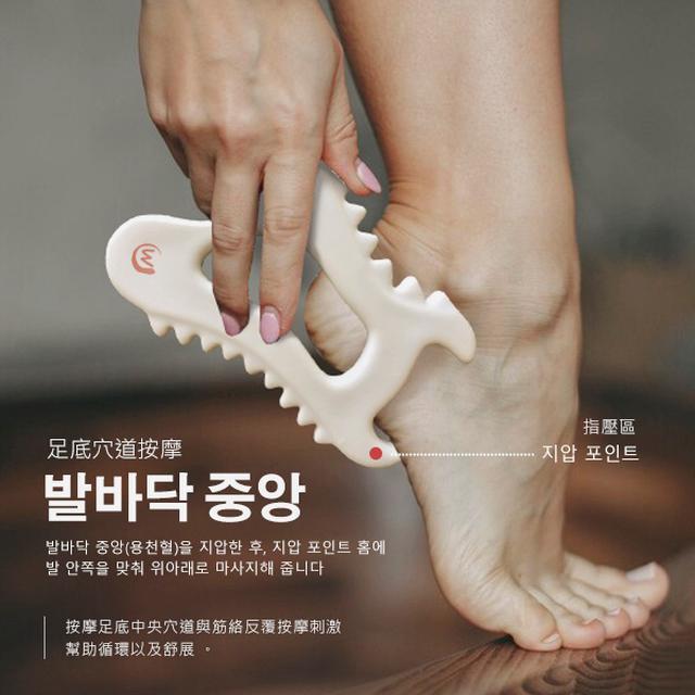 溫美活 - 韓國御用撥筋體雕刮痧板(精美盒裝)