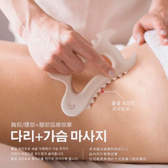 溫美活 - 韓國御用撥筋體雕刮痧板(精美盒裝)
