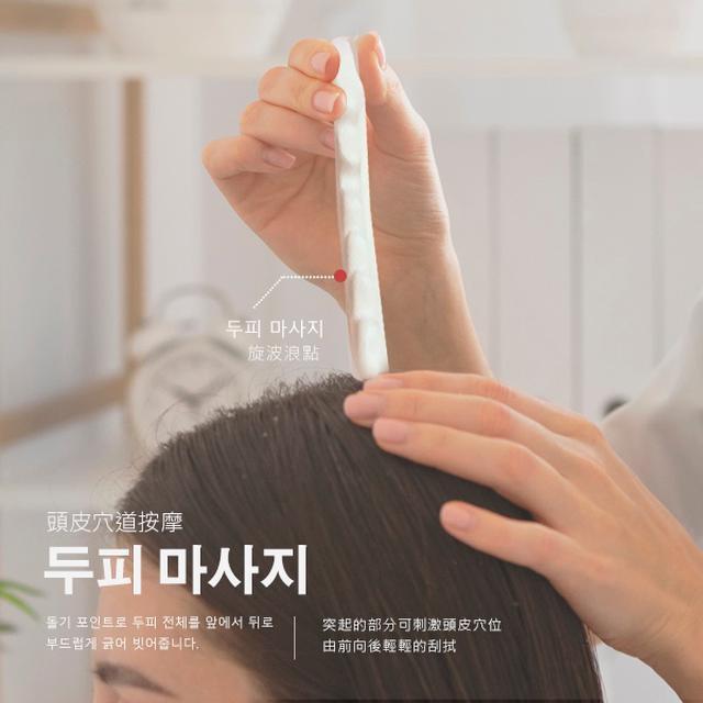 溫美活 - 韓國御用撥筋體雕刮痧板(精美盒裝)