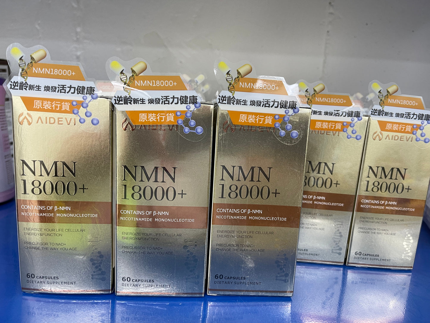 AIDEVI - NMN 18000 + Plus + PQQ anti-aging supplement 60 capsules