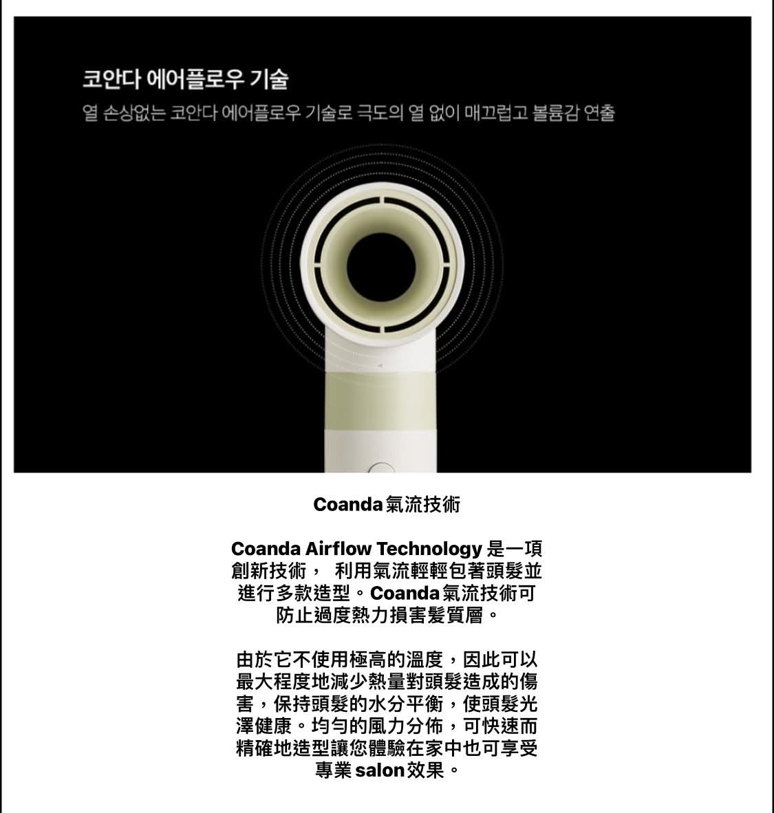 韓國🇰🇷Chahong 6合1多功能美髮造型器/🚚訂6星期到貨