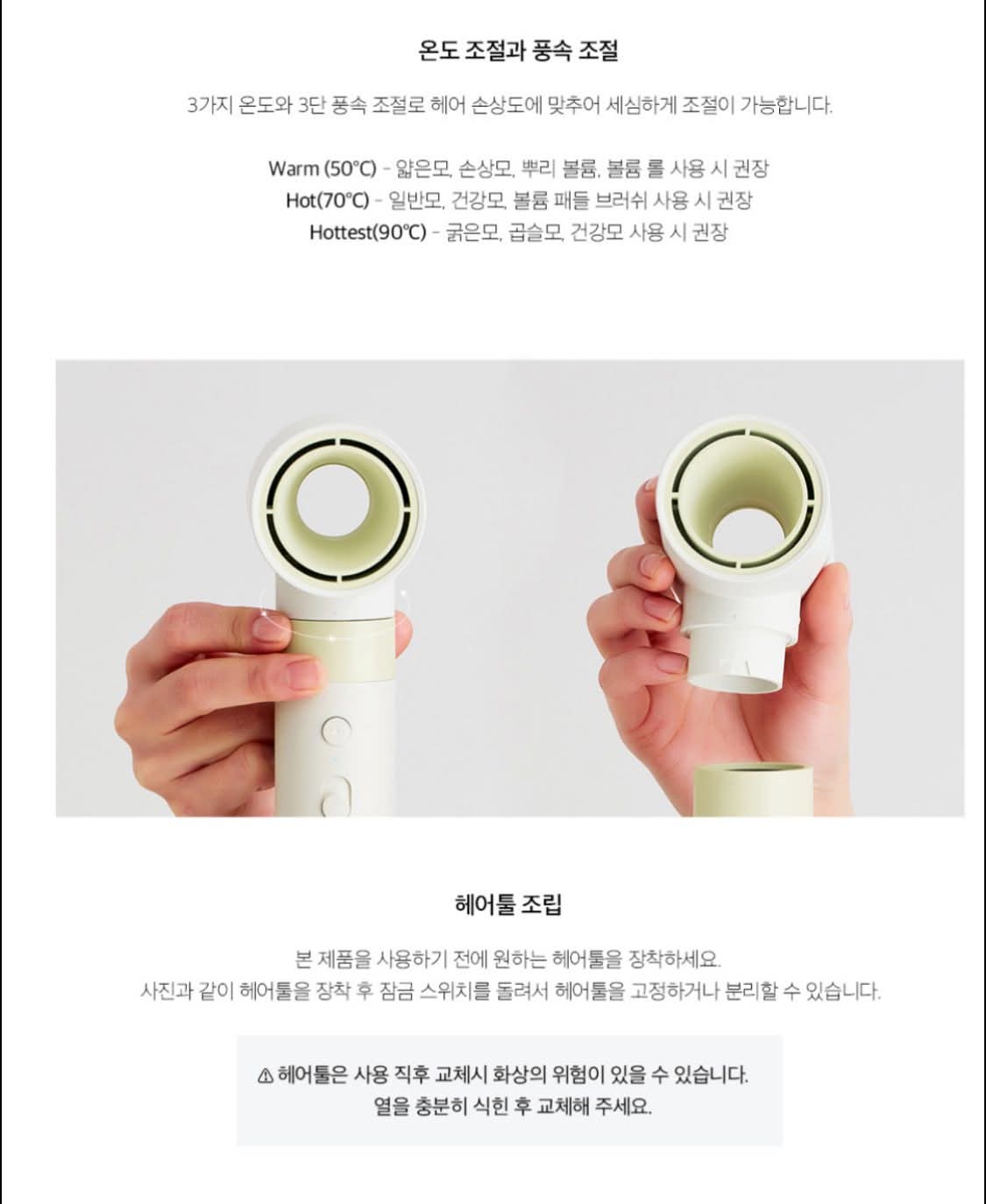 韓國🇰🇷Chahong 6合1多功能美髮造型器/🚚訂6星期到貨