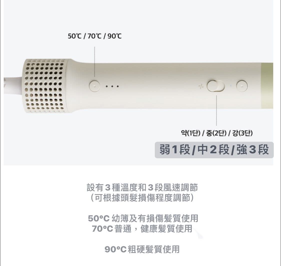 韓國🇰🇷Chahong 6合1多功能美髮造型器/🚚訂6星期到貨