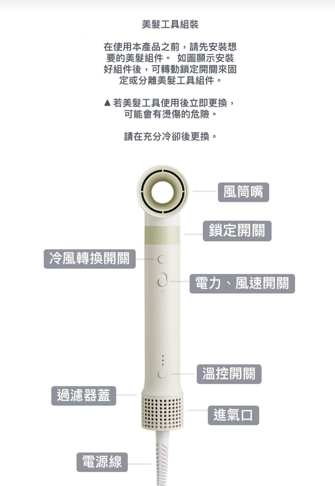 韓國🇰🇷Chahong 6合1多功能美髮造型器/🚚訂6星期到貨