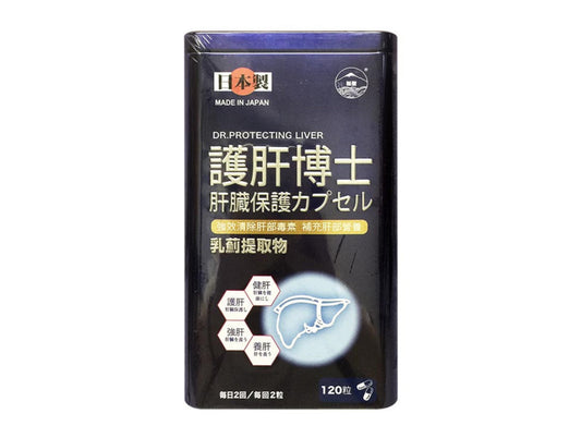 Szyy Best - Dr. Hepatoprotector's Japanese liver savior 120 capsules