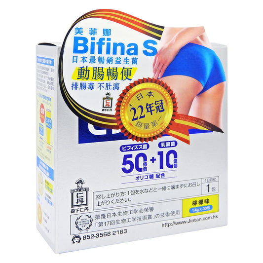 森下仁丹 - Bifina S 森下仁丹 美菲娜晶球益生菌 30包