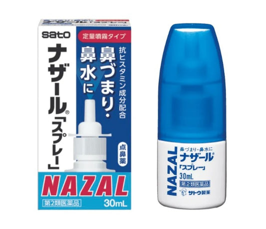 佐藤製藥 - 鼻寧定量噴劑30ml