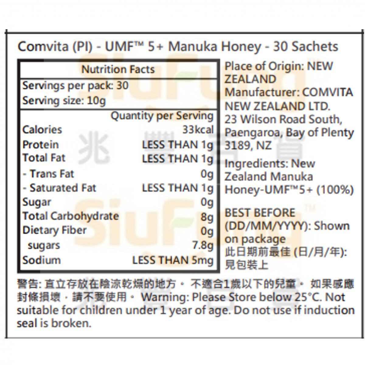 Comvita UMF™5+麥蘆卡蜂蜜便攜裝30包