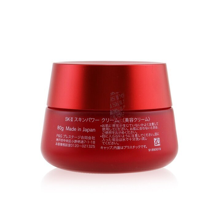 SK-II - Muscle Energy Revitalizing Cream 80g