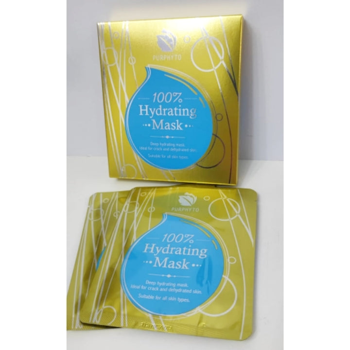 Purphyto - Branded 100% Moisture Silk Mask 5pcs