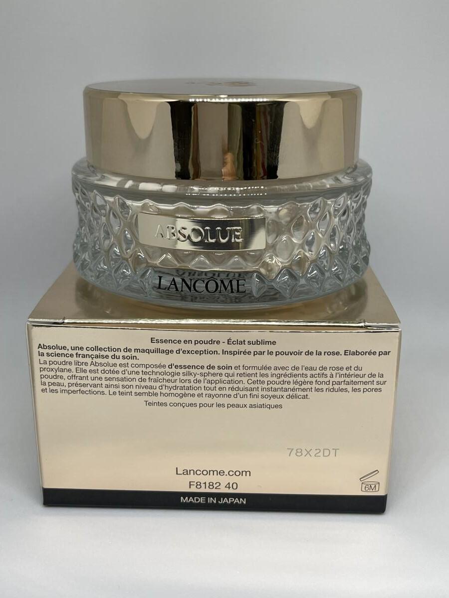 LANCÔME - 極緻完美絲滑蜜粉 15g