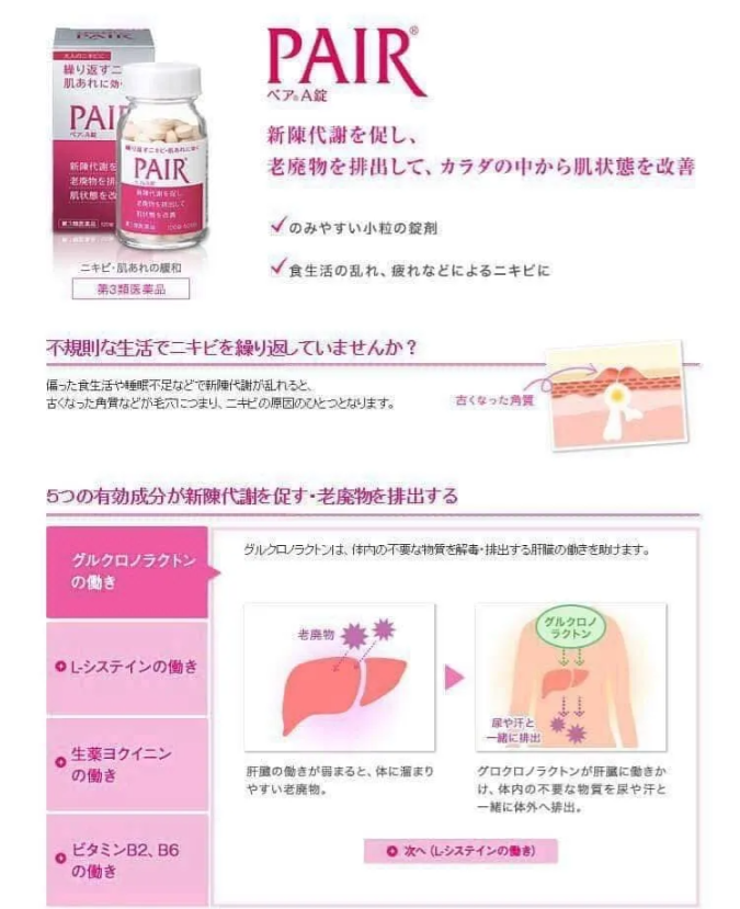 Japan LION Lion Pair A Tablets Beauty Pills 120 Tablets