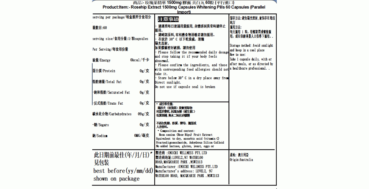 Unichi - 玫瑰果精華 1500mg 膠囊 美白丸60粒