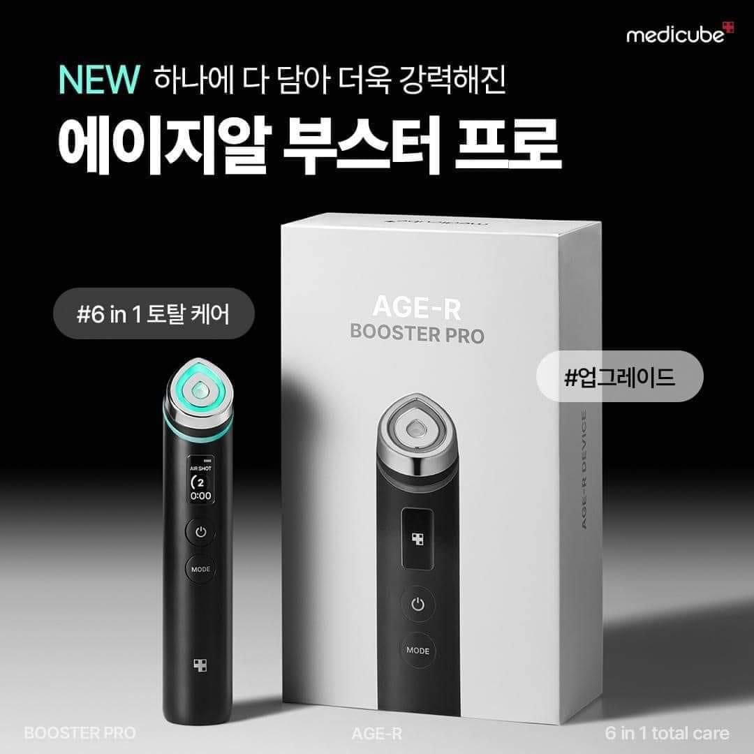 Medicube booster pro has one year guarantee Pre-order 14 days