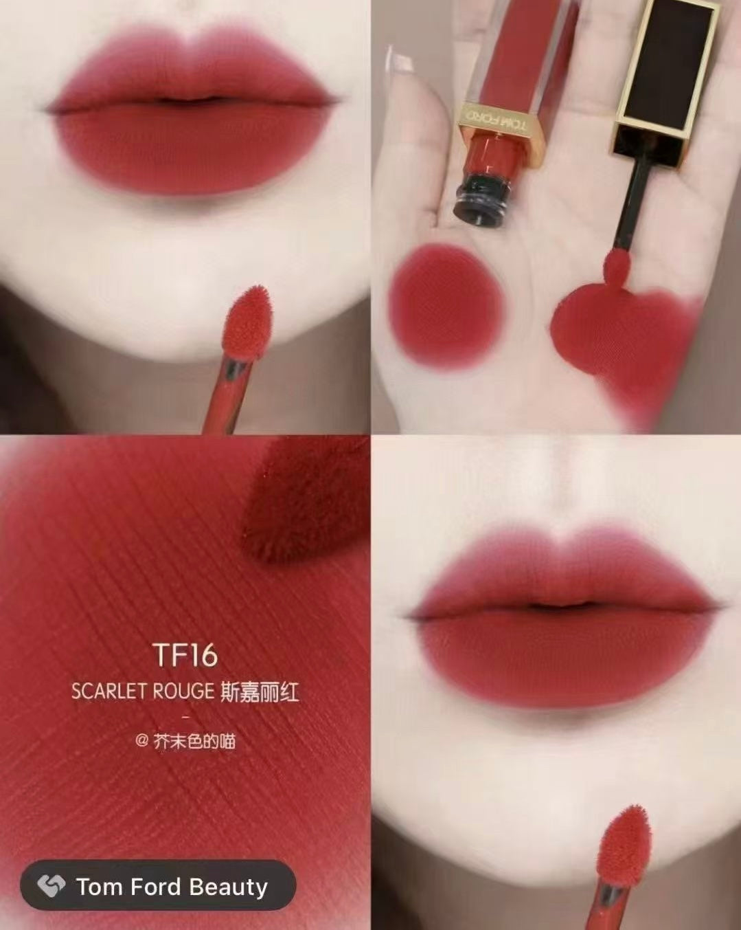 Tom Ford #16