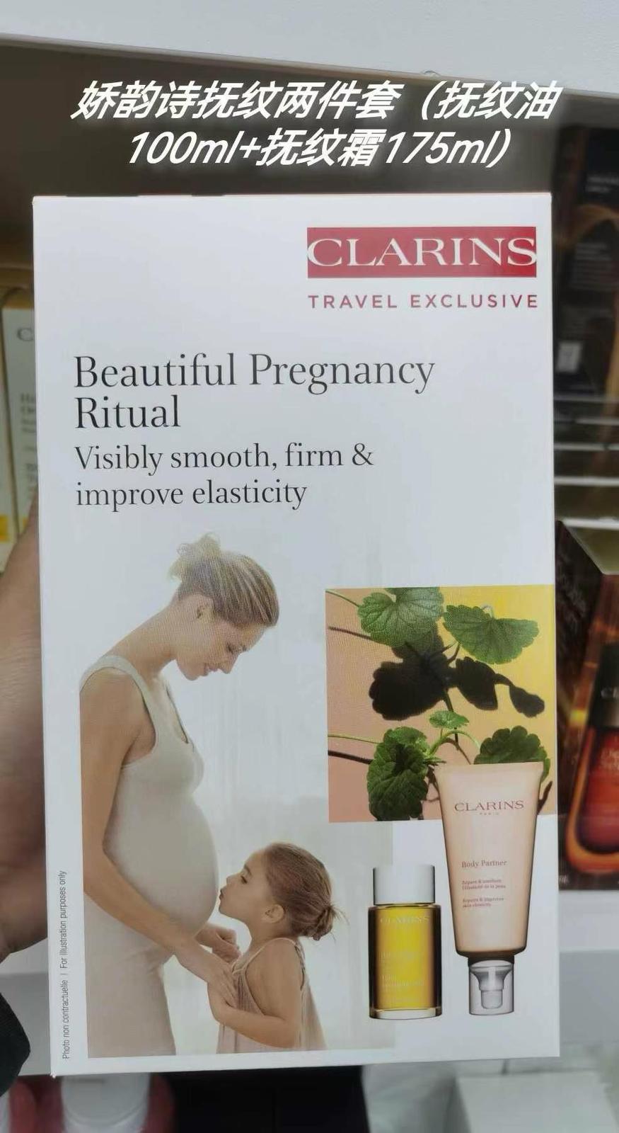 Clarins Beautiful Pregnancy Set