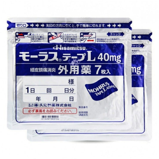 Japan Jiuguang Patch 100mg -10 tablets pcs